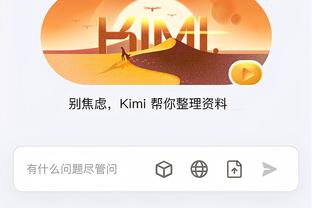 江南app官方入口网站截图1